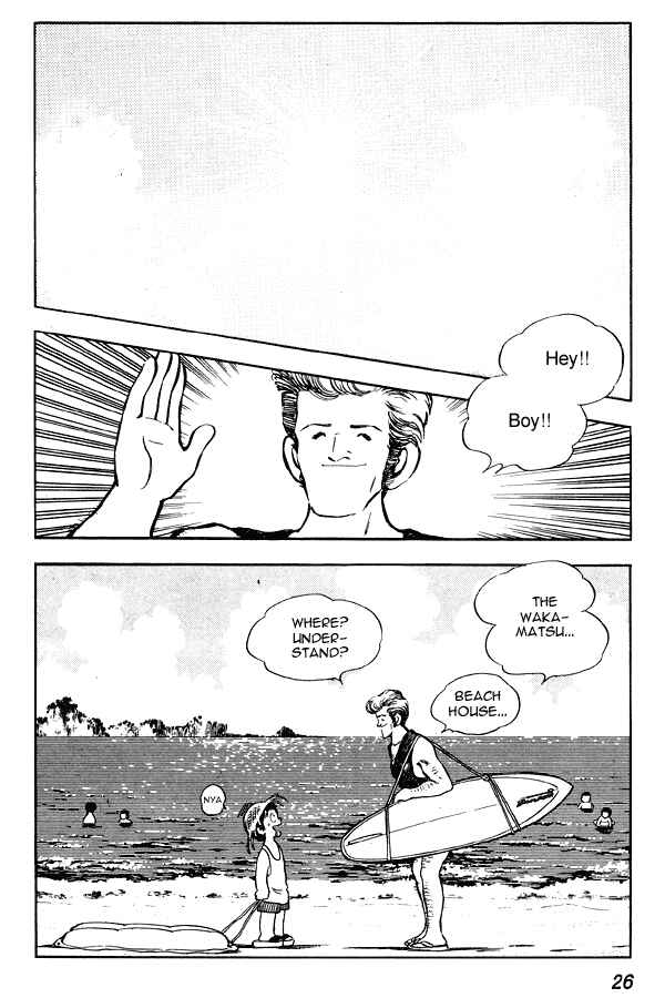 Page 25 Chapter 70 Miyuki