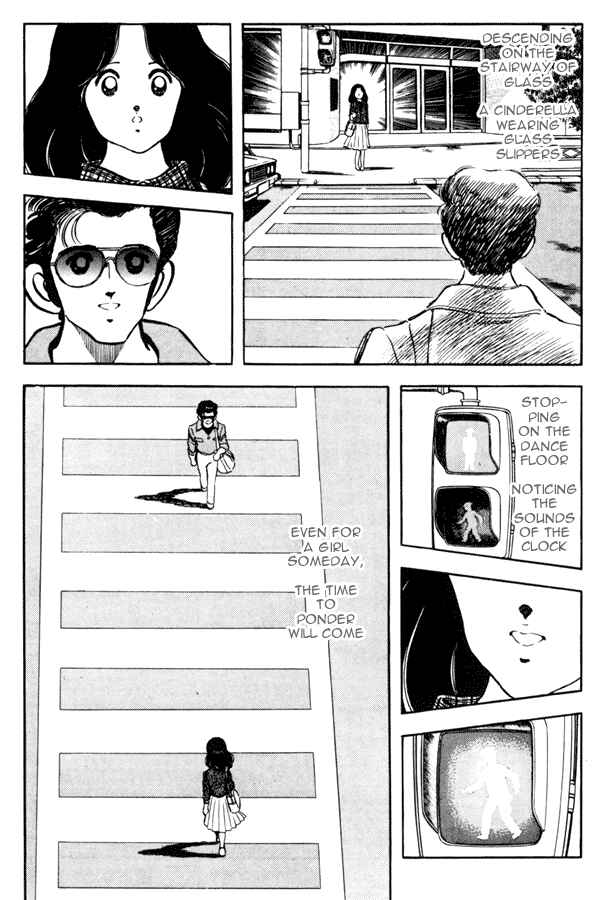 Page 16 Chapter 95 Miyuki