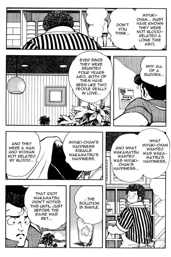 Page 7 Chapter 95 Miyuki