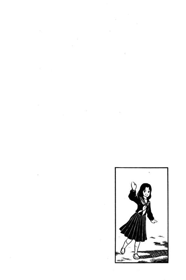 Page 22 Chapter 43 Miyuki