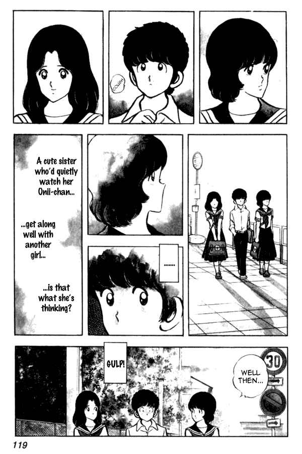 Page 3 Chapter 43 Miyuki