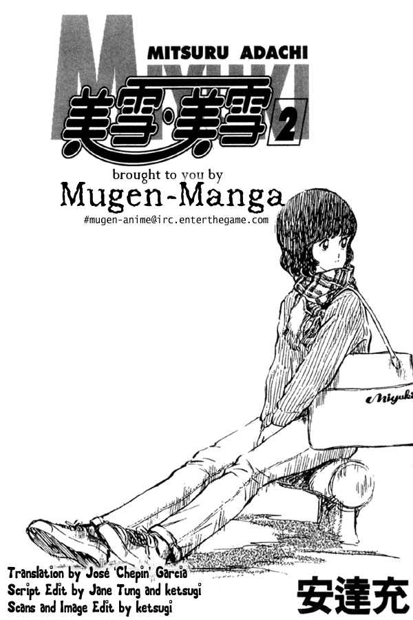 Page 3 Chapter 8 Miyuki