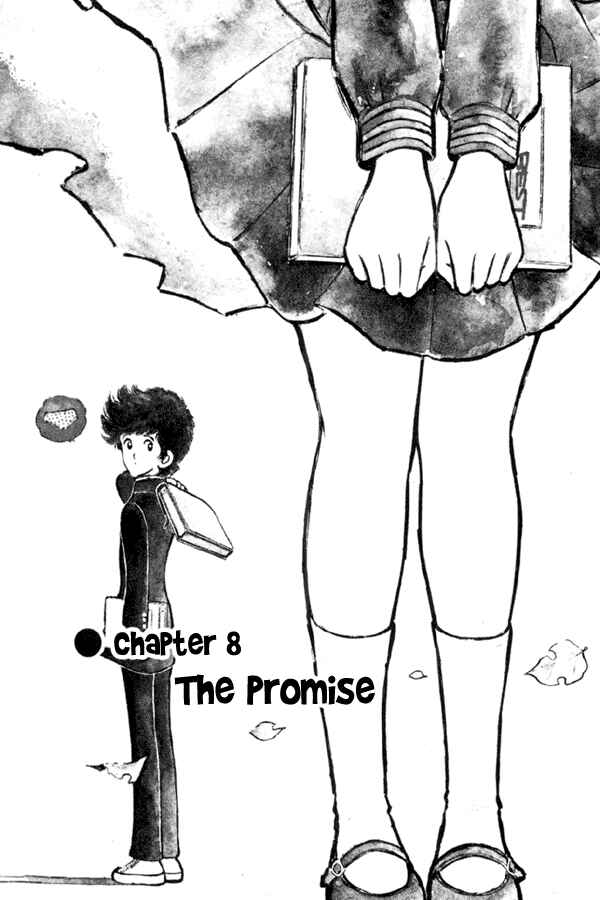 Page 5 Chapter 8 Miyuki
