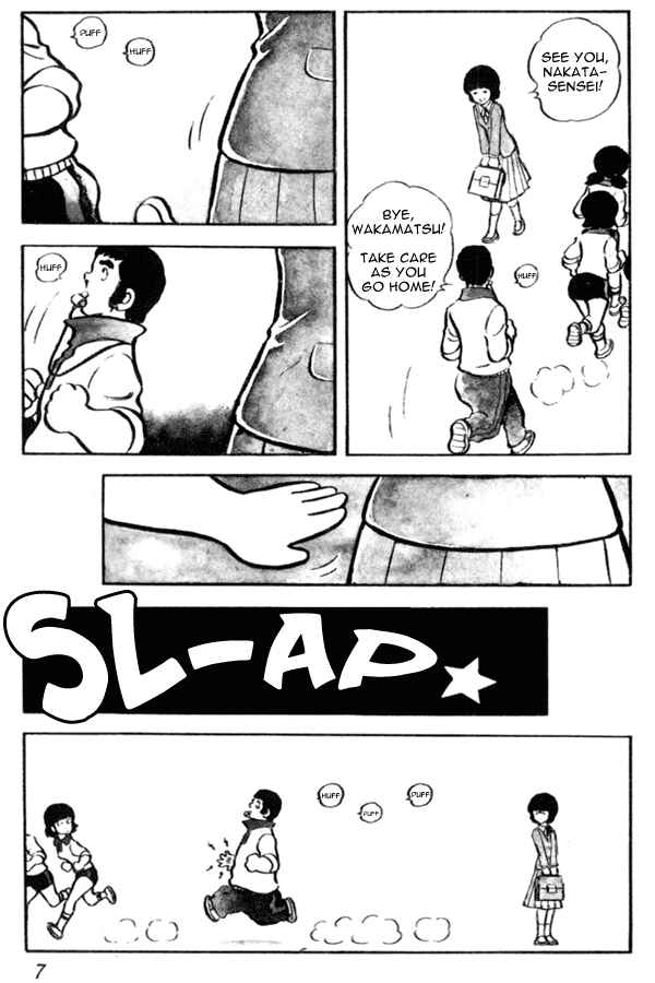 Page 7 Chapter 8 Miyuki