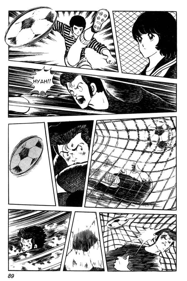 Page 19 Chapter 41 Miyuki