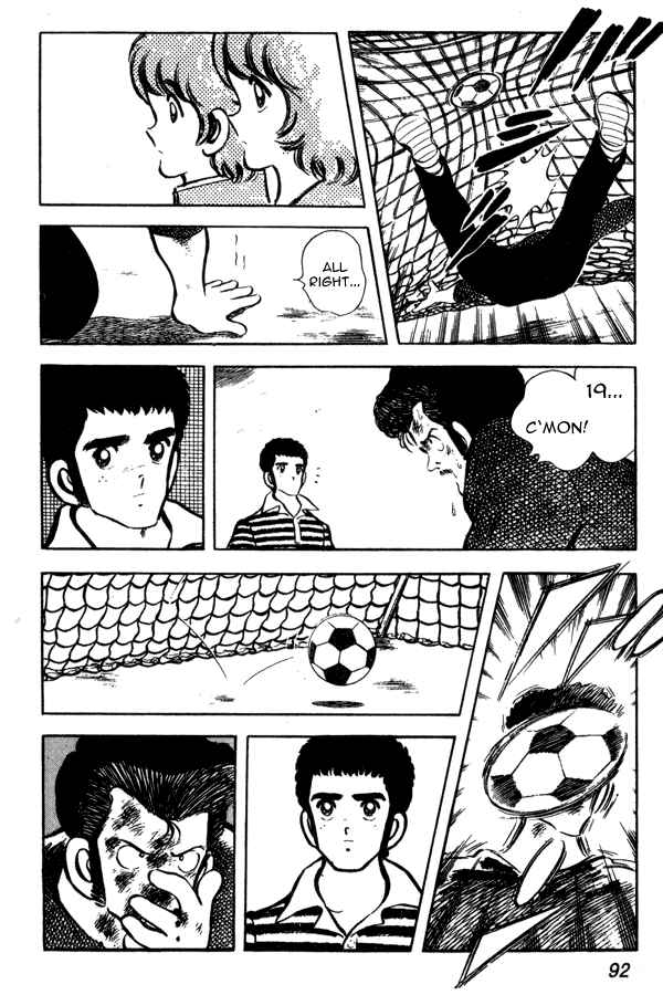 Page 22 Chapter 41 Miyuki