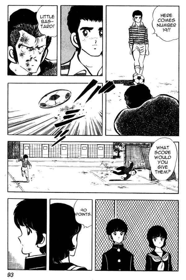 Page 23 Chapter 41 Miyuki