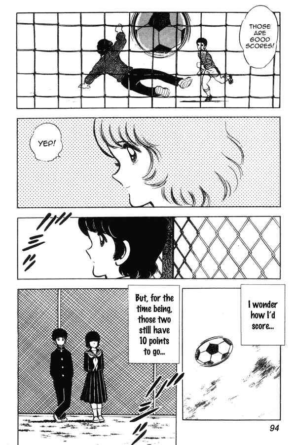 Page 24 Chapter 41 Miyuki