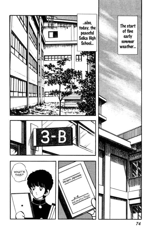 Page 4 Chapter 41 Miyuki