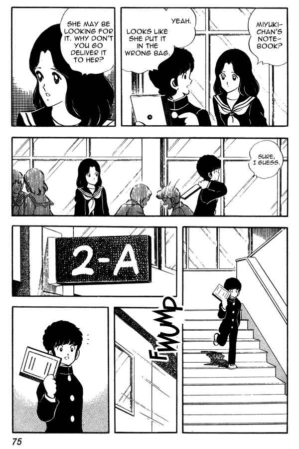 Page 5 Chapter 41 Miyuki