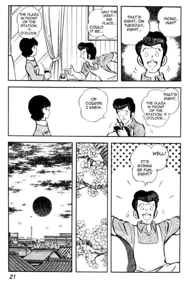 Page 21 Chapter 15 Miyuki