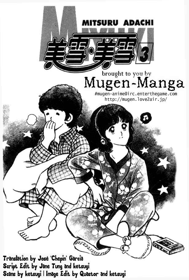 Page 3 Chapter 15 Miyuki