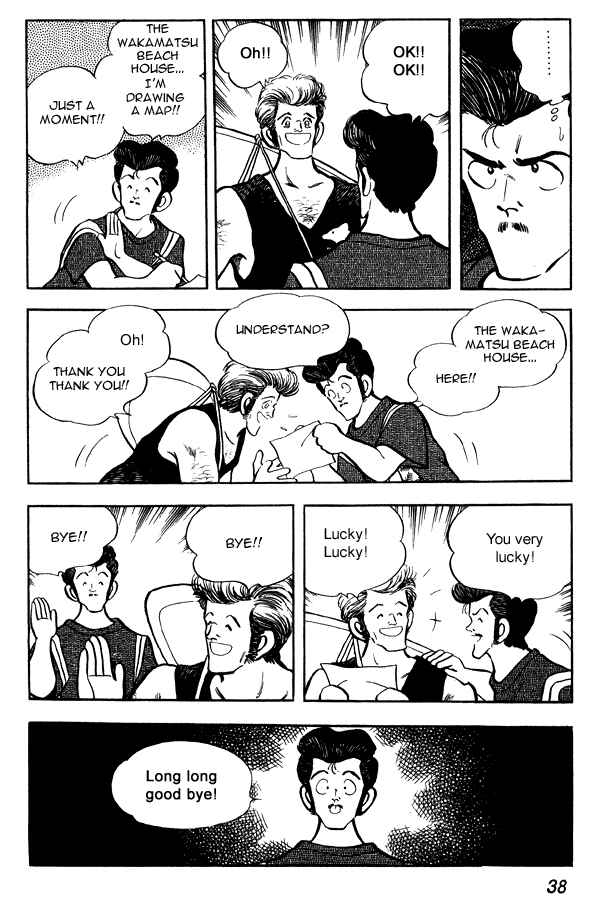 Page 12 Chapter 71 Miyuki