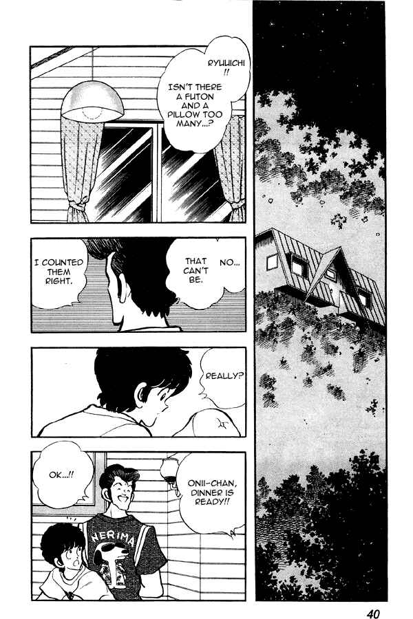 Page 14 Chapter 71 Miyuki
