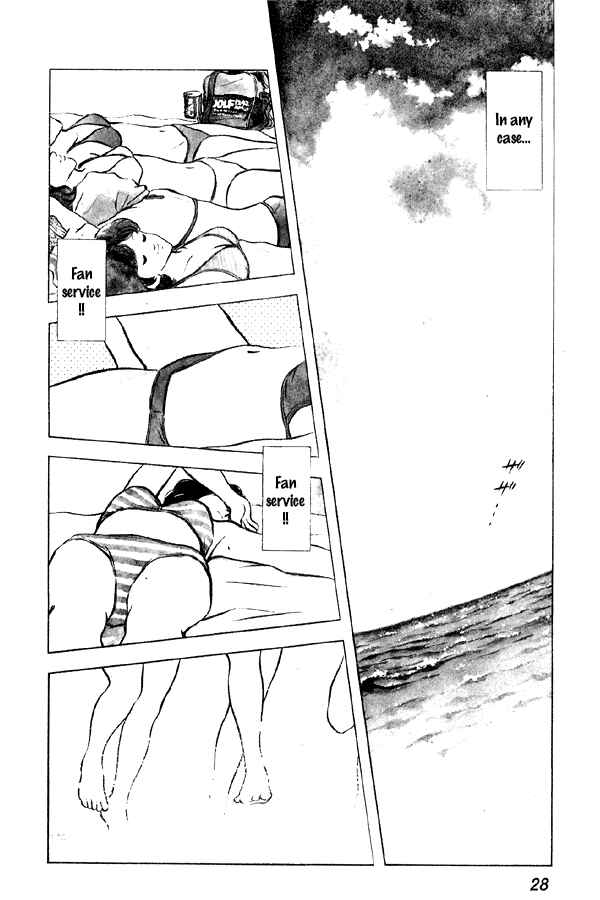 Page 2 Chapter 71 Miyuki