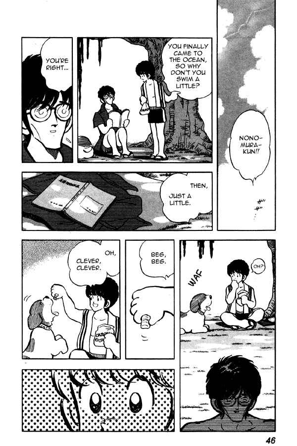 Page 20 Chapter 71 Miyuki