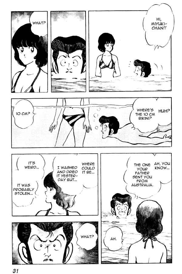 Page 5 Chapter 71 Miyuki