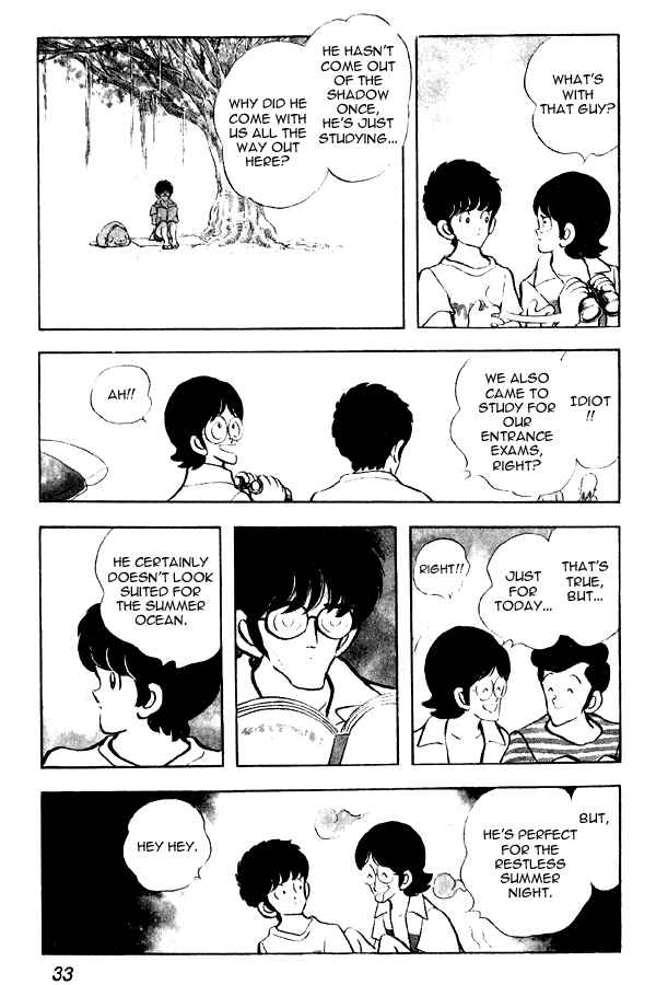 Page 7 Chapter 71 Miyuki