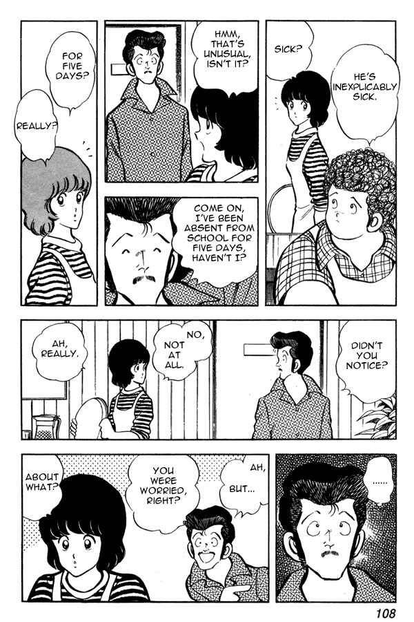 Page 18 Chapter 50 Miyuki
