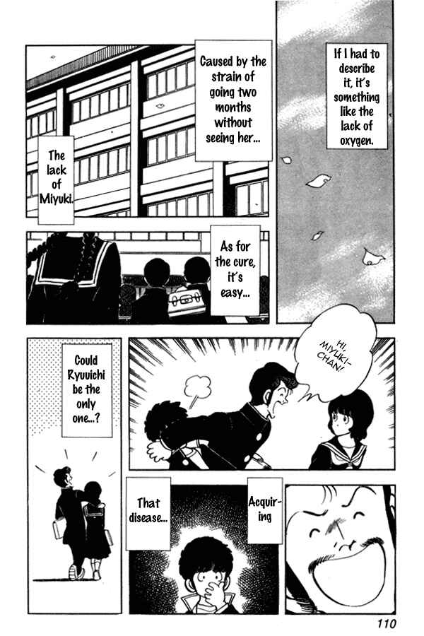 Page 20 Chapter 50 Miyuki