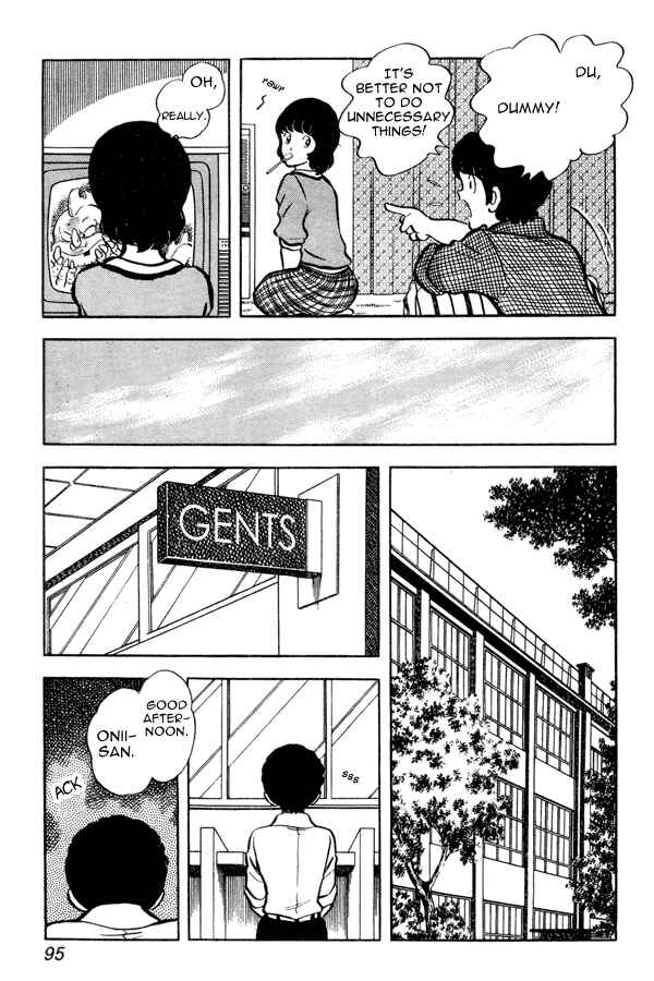 Page 5 Chapter 50 Miyuki