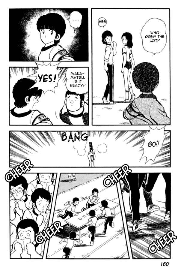 Page 10 Chapter 21 Miyuki