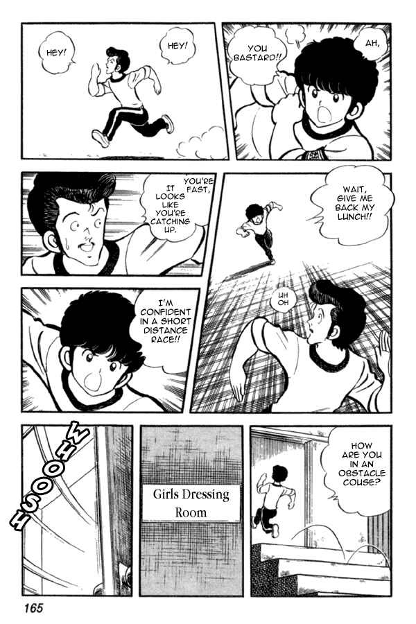 Page 15 Chapter 21 Miyuki