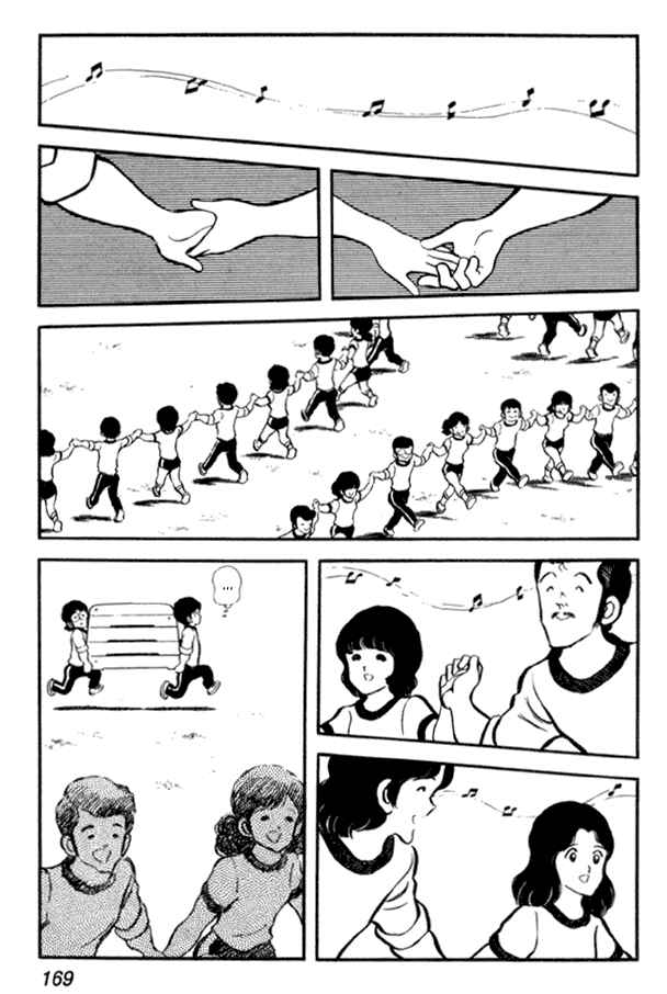 Page 19 Chapter 21 Miyuki