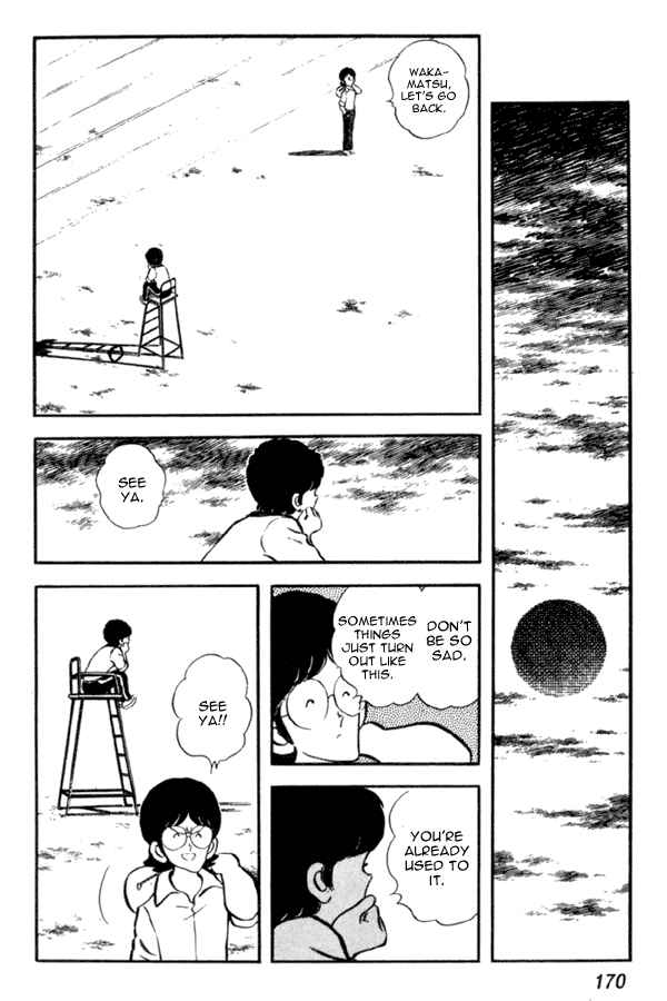 Page 20 Chapter 21 Miyuki