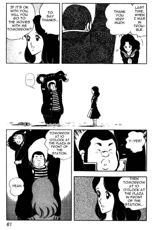 Page 13 Chapter 32 Miyuki