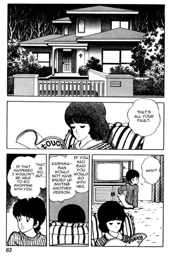 Page 15 Chapter 32 Miyuki