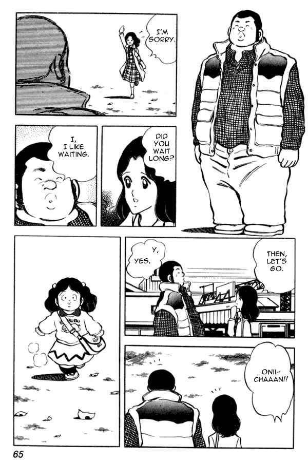 Page 17 Chapter 32 Miyuki