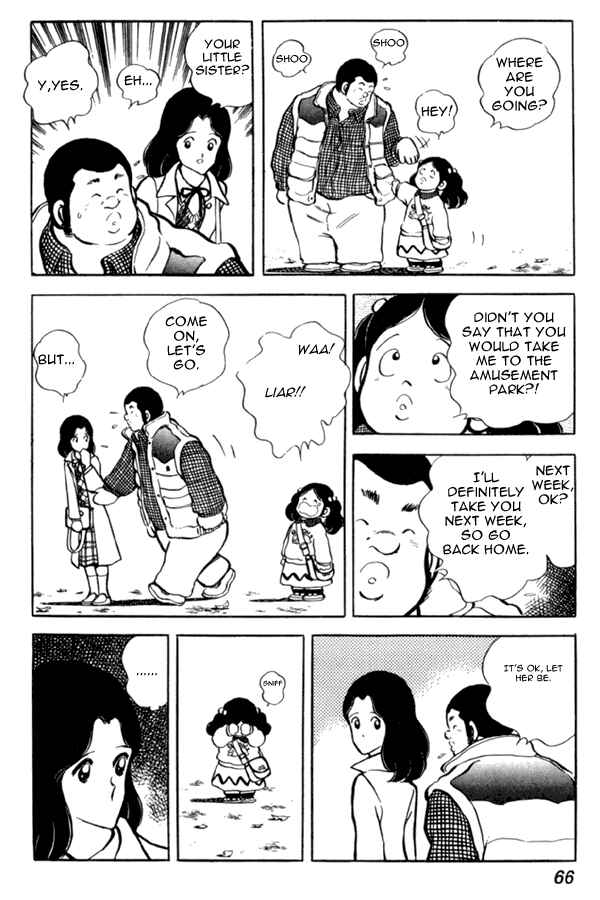 Page 18 Chapter 32 Miyuki