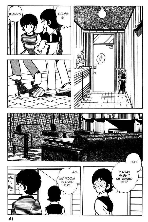 Page 15 Chapter 63 Miyuki