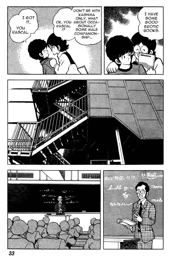Page 7 Chapter 63 Miyuki