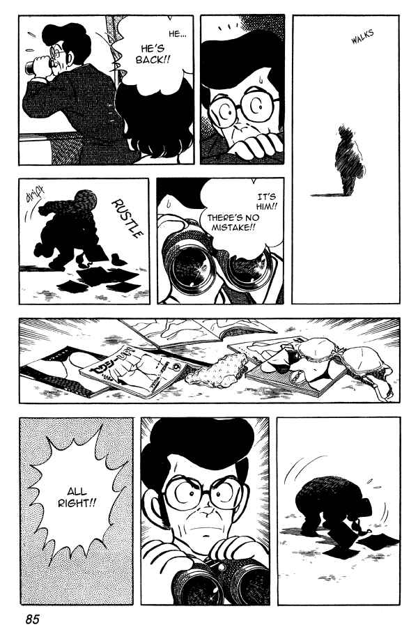 Page 15 Chapter 73 Miyuki