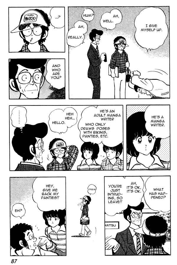 Page 17 Chapter 73 Miyuki