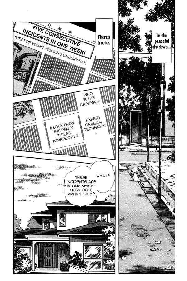 Page 2 Chapter 73 Miyuki