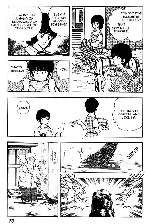 Page 3 Chapter 73 Miyuki