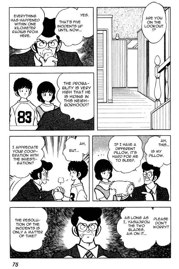Page 5 Chapter 73 Miyuki