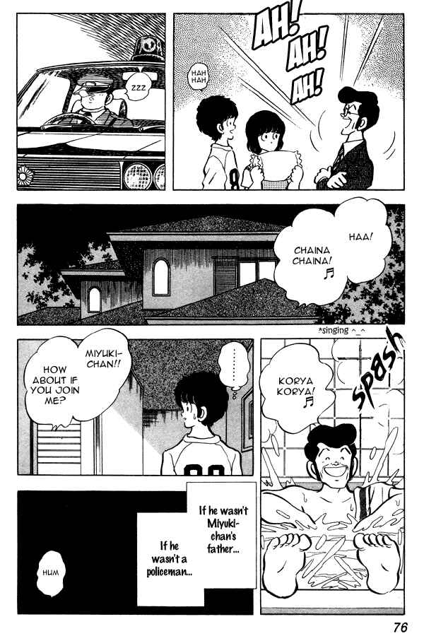 Page 6 Chapter 73 Miyuki