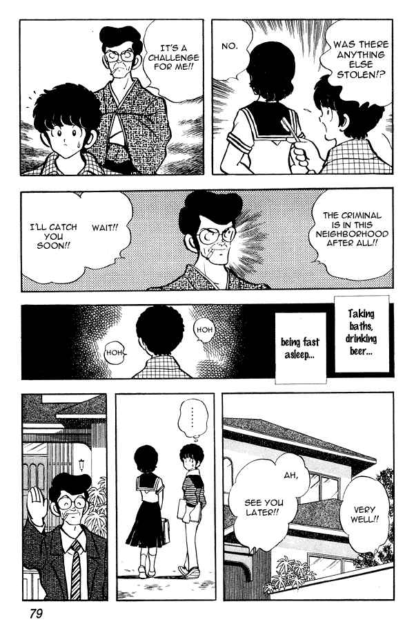 Page 9 Chapter 73 Miyuki