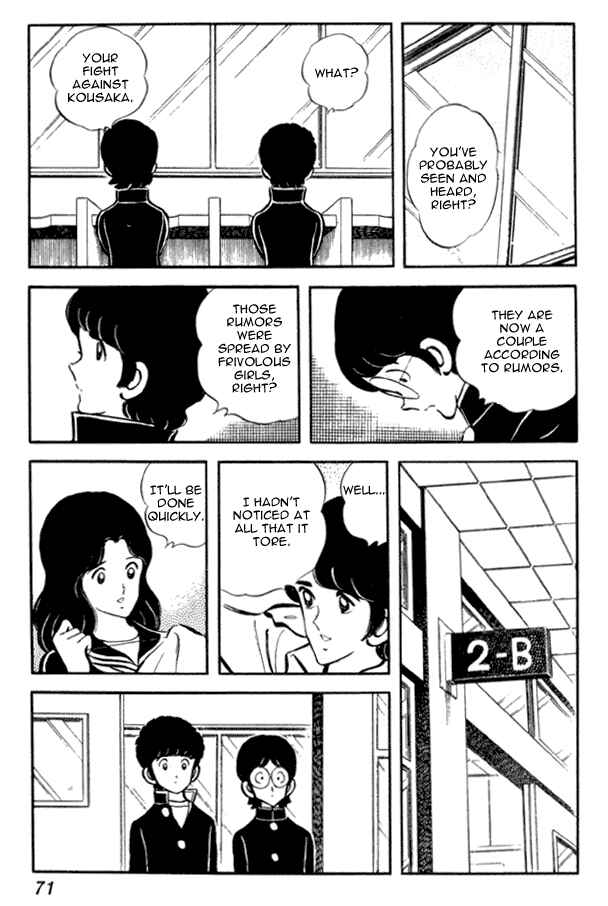 Page 15 Chapter 17 Miyuki