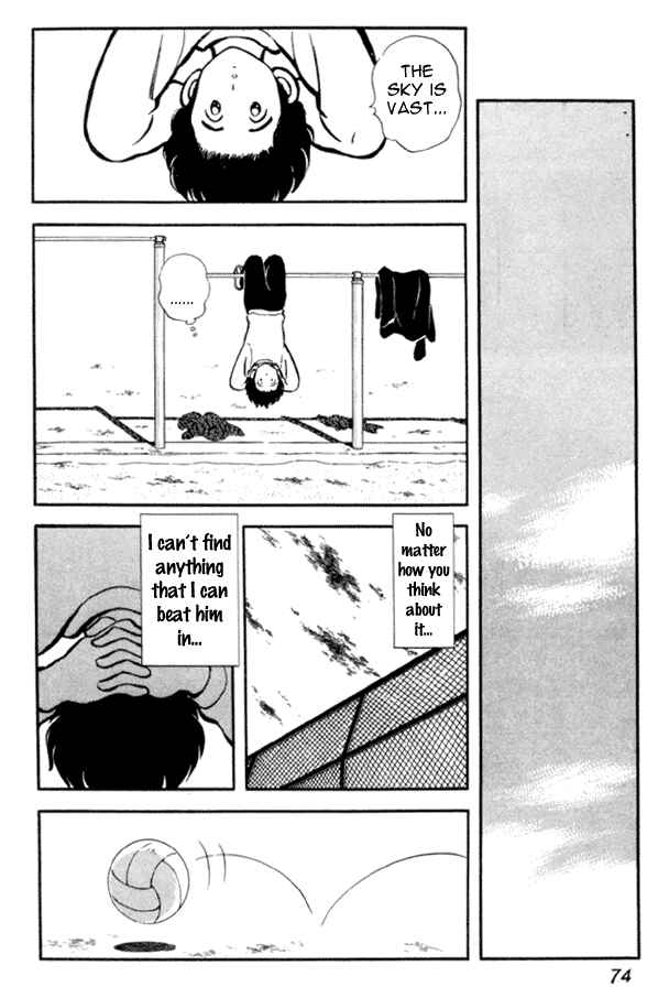 Page 18 Chapter 17 Miyuki