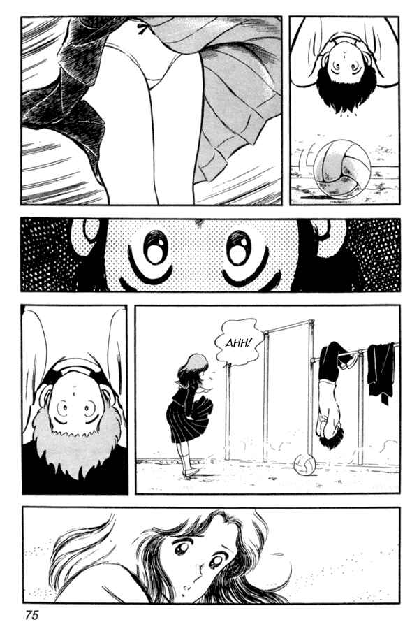 Page 19 Chapter 17 Miyuki