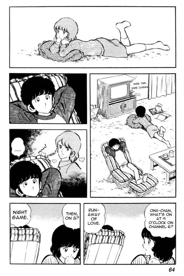 Page 8 Chapter 17 Miyuki