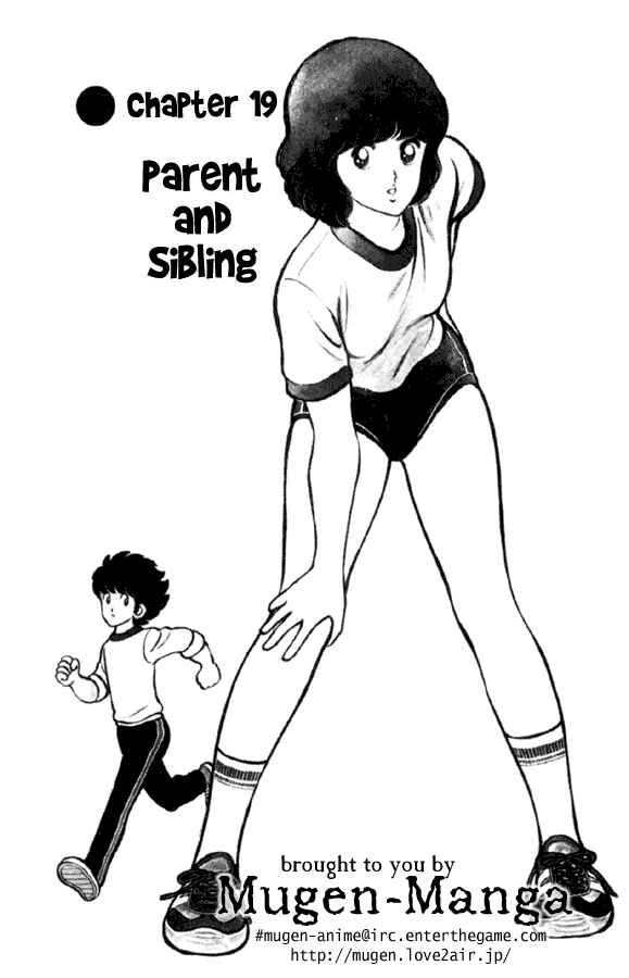 Page 1 Chapter 19 Miyuki