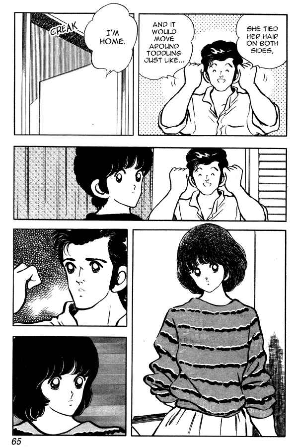 Page 15 Chapter 81 Miyuki