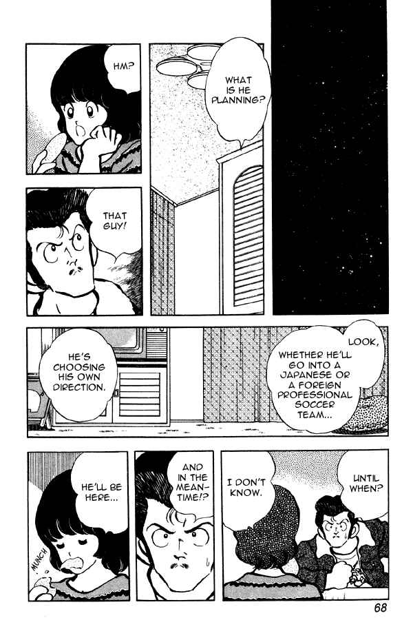 Page 18 Chapter 81 Miyuki