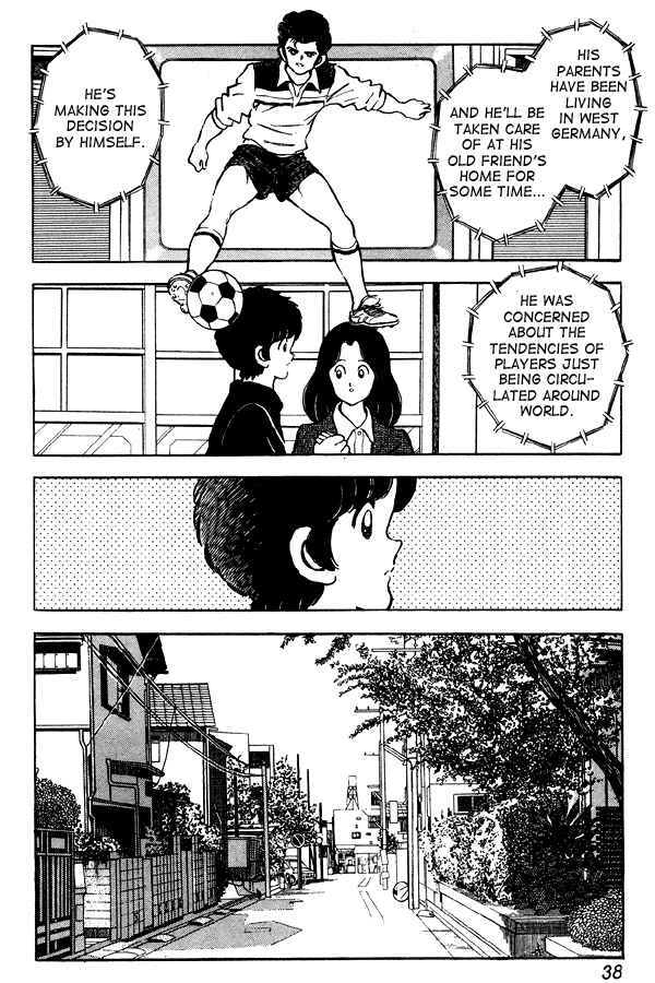 Page 12 Chapter 80 Miyuki
